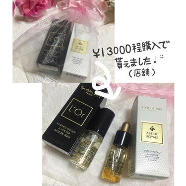 ルージュ ジェ No.07/GUERLAIN/口紅の画像