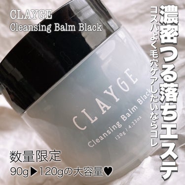 CLAYGE

▶︎クレンジングバーム ブラック
　95g  ¥1,760(税込)


クレイと炭と酵素配合ですっきり！

W洗顔不要でまつエクでも使える🙌
毛穴・黒ずみケアが出来るクレンジングバ-ム。