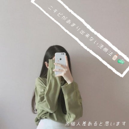 洗顔用泡立てネット/無印良品/その他スキンケアグッズを使ったクチコミ(1枚目)