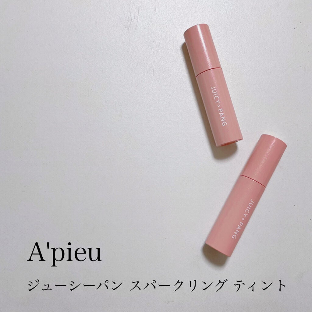 アピュー ジューシーパン スパークリングティント/A’pieu/口紅を使ったクチコミ(1枚目)