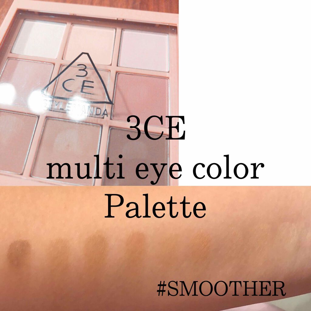 3CE マルチアイカラーパレット/3CE/アイシャドウパレットを使ったクチコミ（1枚目）