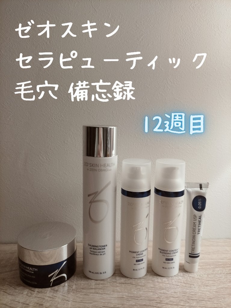 新品未使用 ZO SKIN HEALTH ゼオスキン ハイドラファーム - アイケア