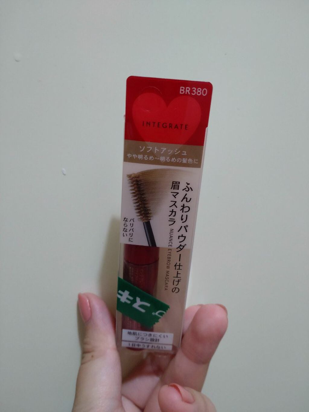 ニュアンスアイブローマスカラ/インテグレート/眉マスカラを使ったクチコミ(1枚目)