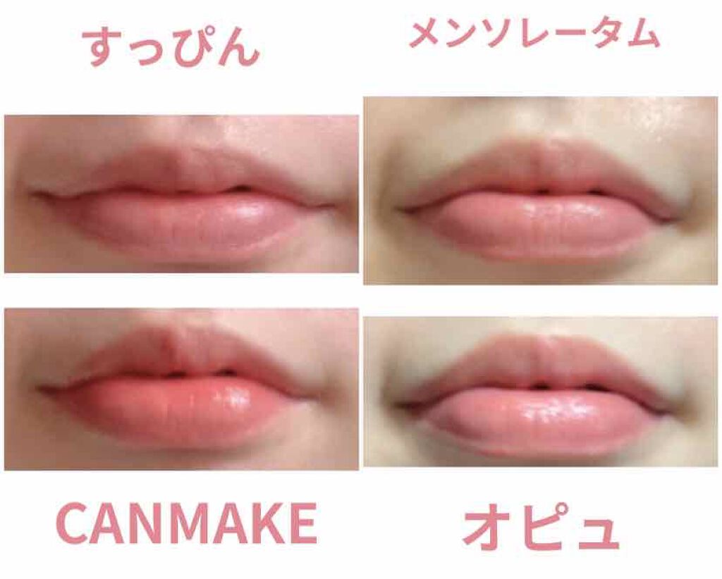 ステイオンバームルージュ/キャンメイク/口紅を使ったクチコミ（3枚目）