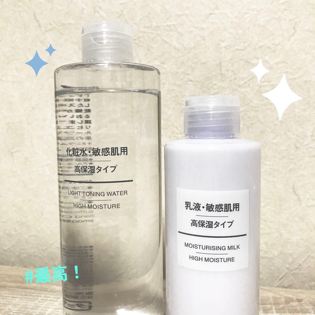 化粧水・敏感肌用・高保湿タイプ/無印良品/化粧水を使ったクチコミ(1枚目)