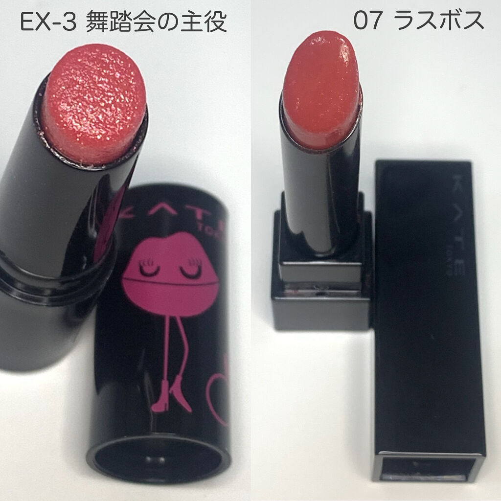 ケイト リップモンスター/KATE/口紅を使ったクチコミ（2枚目）