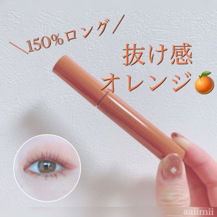 エテュセ アイエディション(マスカラベース)リッチスタイル/ヘルシースタイル/ettusais/マスカラ下地を使ったクチコミ(1枚目)