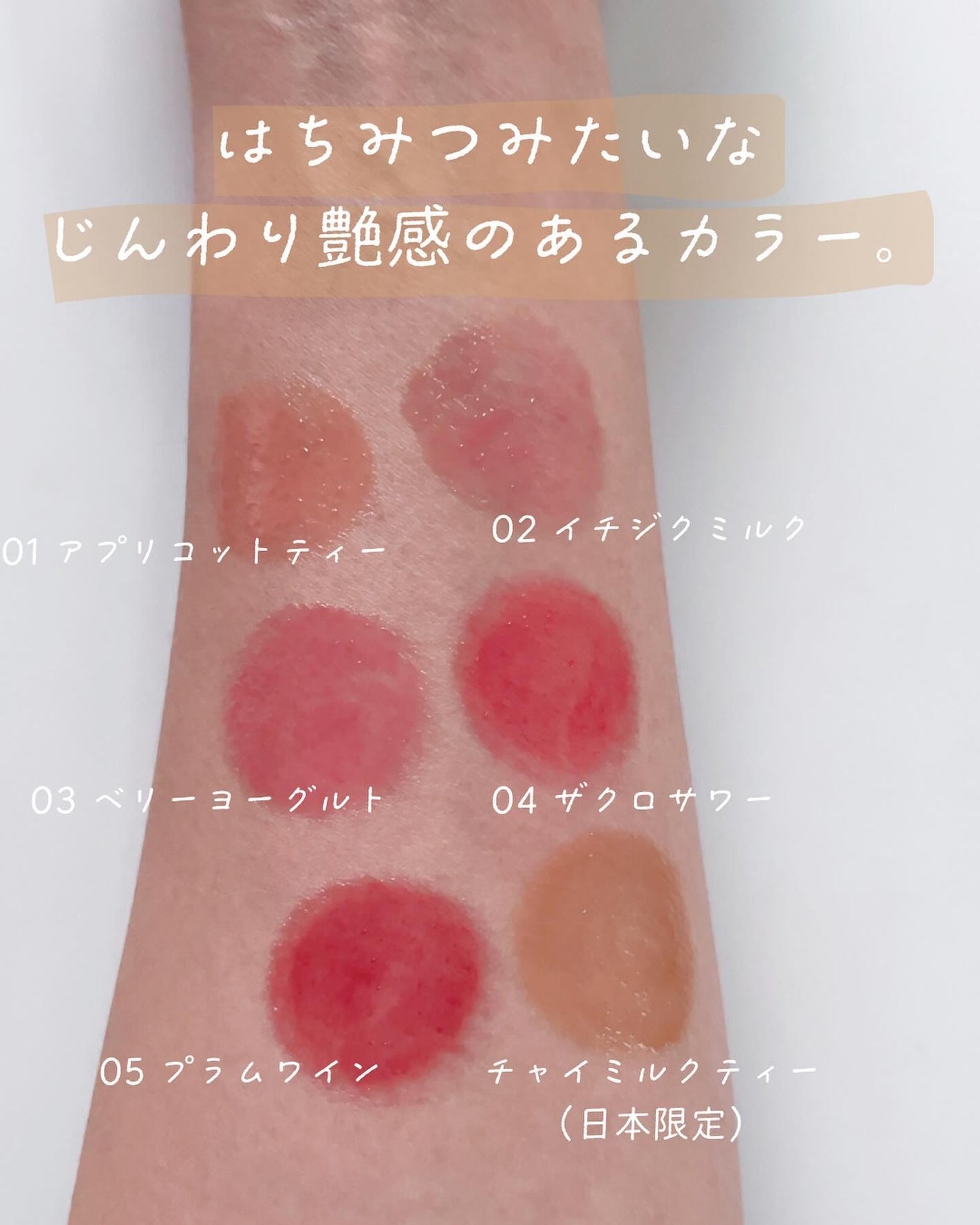 ハニーメルティングリップ/ネイチャーリパブリック/口紅を使ったクチコミ(6枚目)