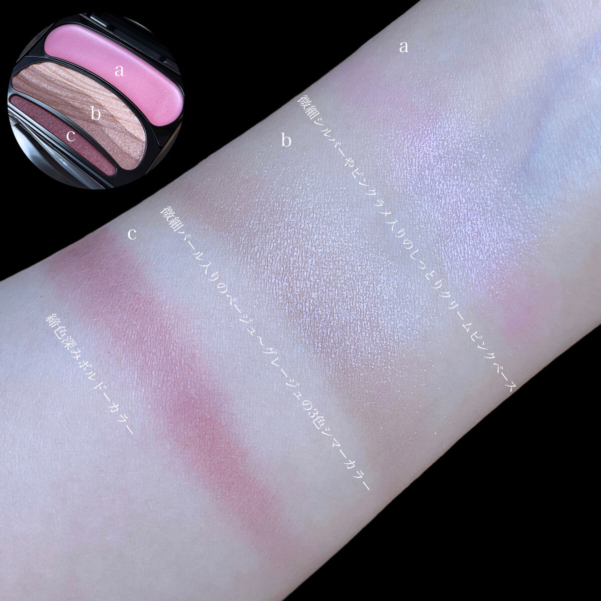 ブラシひと塗りシャドウN｜オーブの口コミ - オーブ ブラシひと塗り