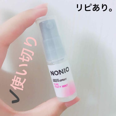 NONIO マウススプレー ピュアフルーティミント/NONIO/マウスウォッシュ・スプレーを使ったクチコミ（1枚目）