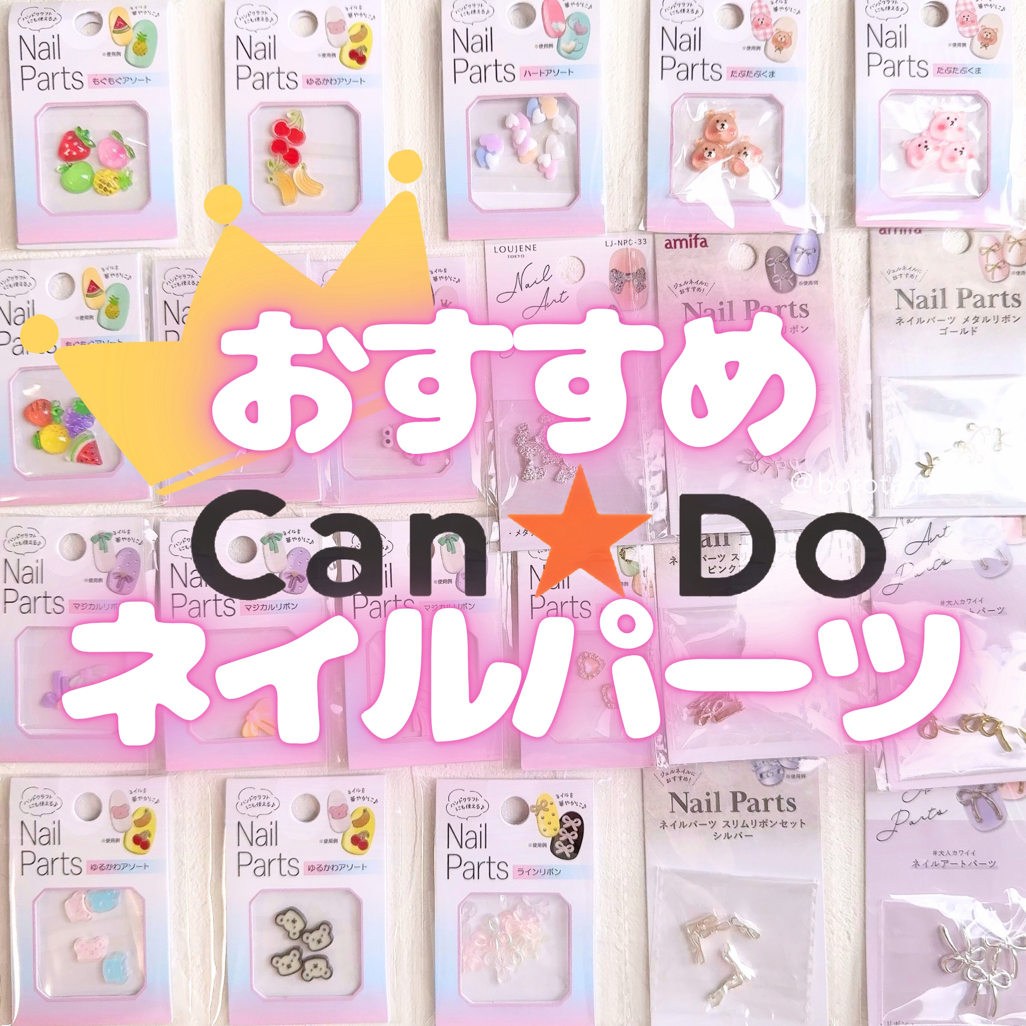 キャンドゥ購入品😄💞/キャンドゥ/その他を使ったクチコミ（1枚目）