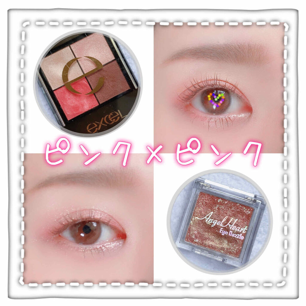 エンジェル ハート アイダズル/エンジェルハート/単色アイシャドウを使ったクチコミ（1枚目）