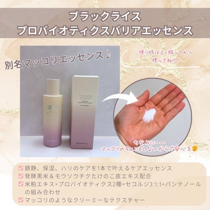 ðð ðð |倧人ã³ã¹ã¡â¡çŸå®¹ on LIPS ãâ â¡å€§äººã®ã¹ãã³ã±ã¢ã«é»ç±³ã·ãªãŒãºâ¡â éåœãæ¥æ¬ã ããããªãã€..ãïŒ4æç®ïŒ