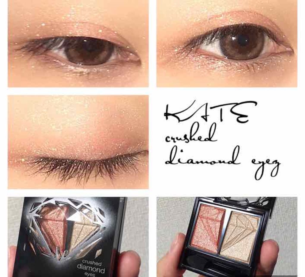 クラッシュダイヤモンドアイズ/KATE/アイシャドウパレットを使ったクチコミ(1枚目)