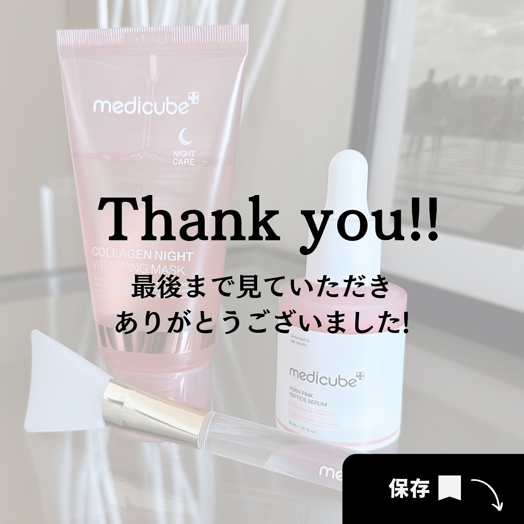 ☆キュラヴィスキンケア フルトータル（メークアップ含めて）10