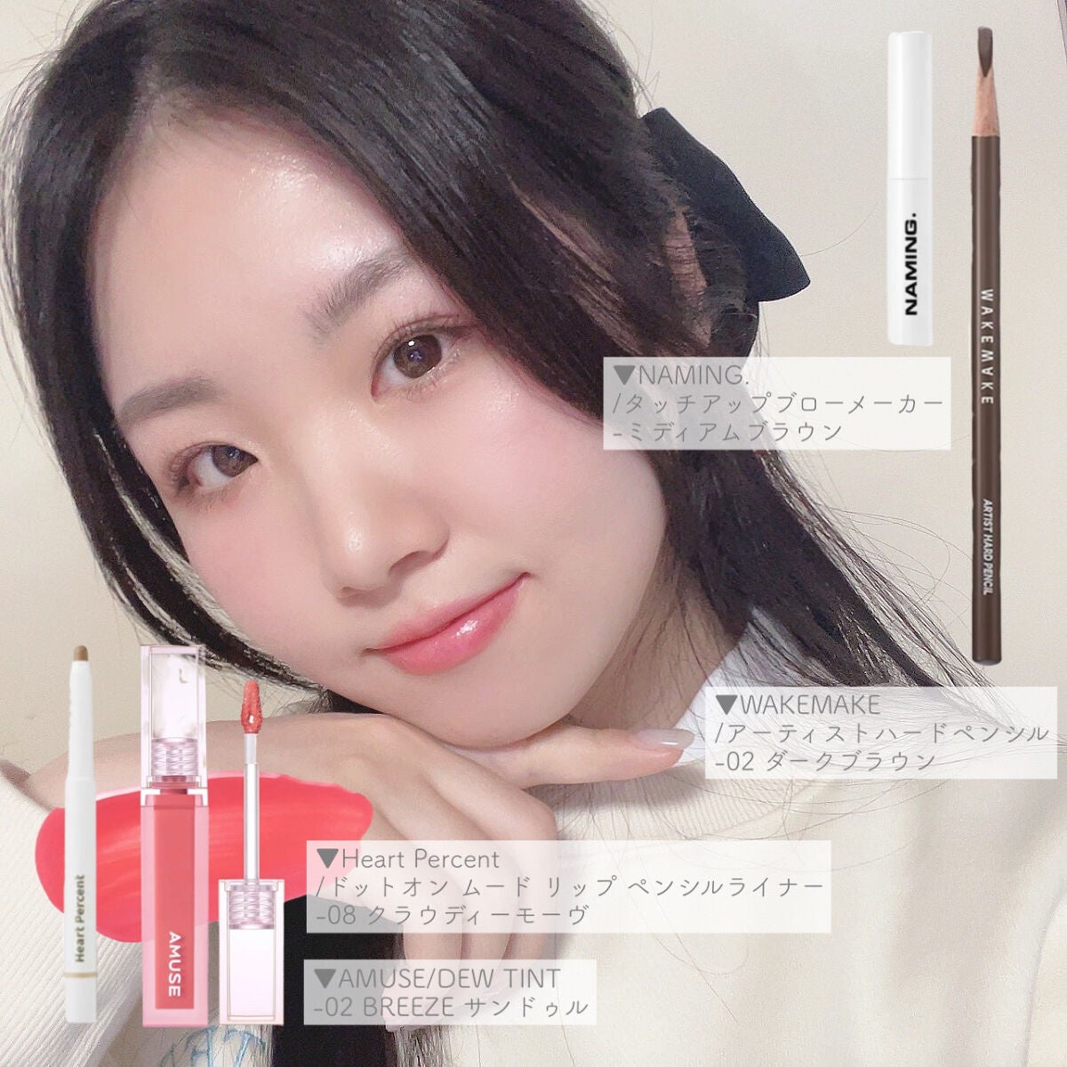 デューティント/AMUSE/リップティントを使ったクチコミ(4枚目)