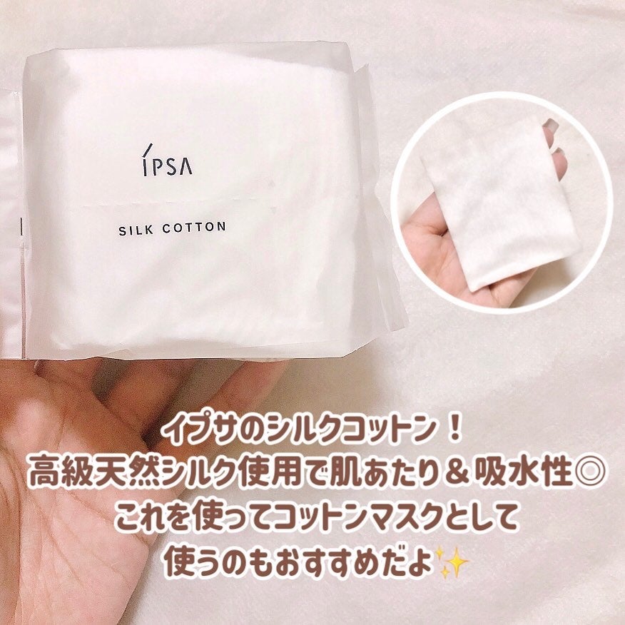 ザ・タイムR アクア/IPSA/化粧水を使ったクチコミ(5枚目)