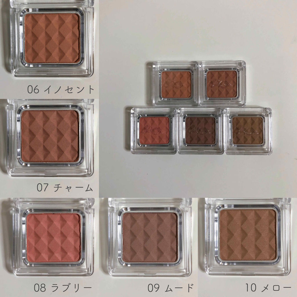 シェード＆シャドー/BBIA/単色アイシャドウを使ったクチコミ（3枚目）