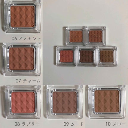 シェード&シャドー #07 チャーム/BBIA/単色アイシャドウを使ったクチコミ(3枚目)