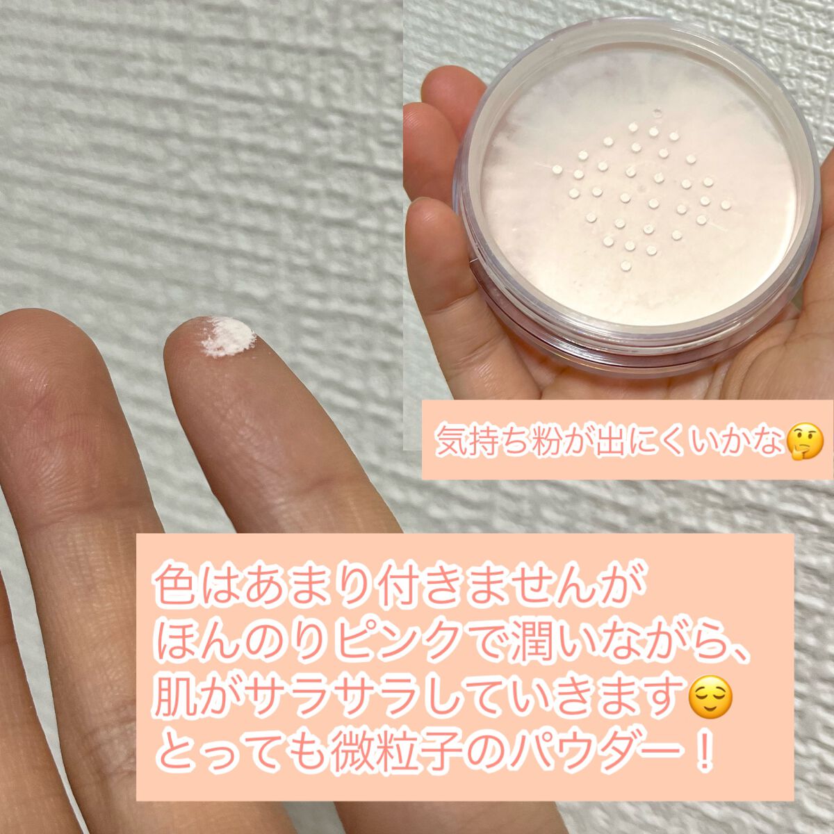 シルクアイスパウダー/b idol/ルースパウダーを使ったクチコミ(5枚目)