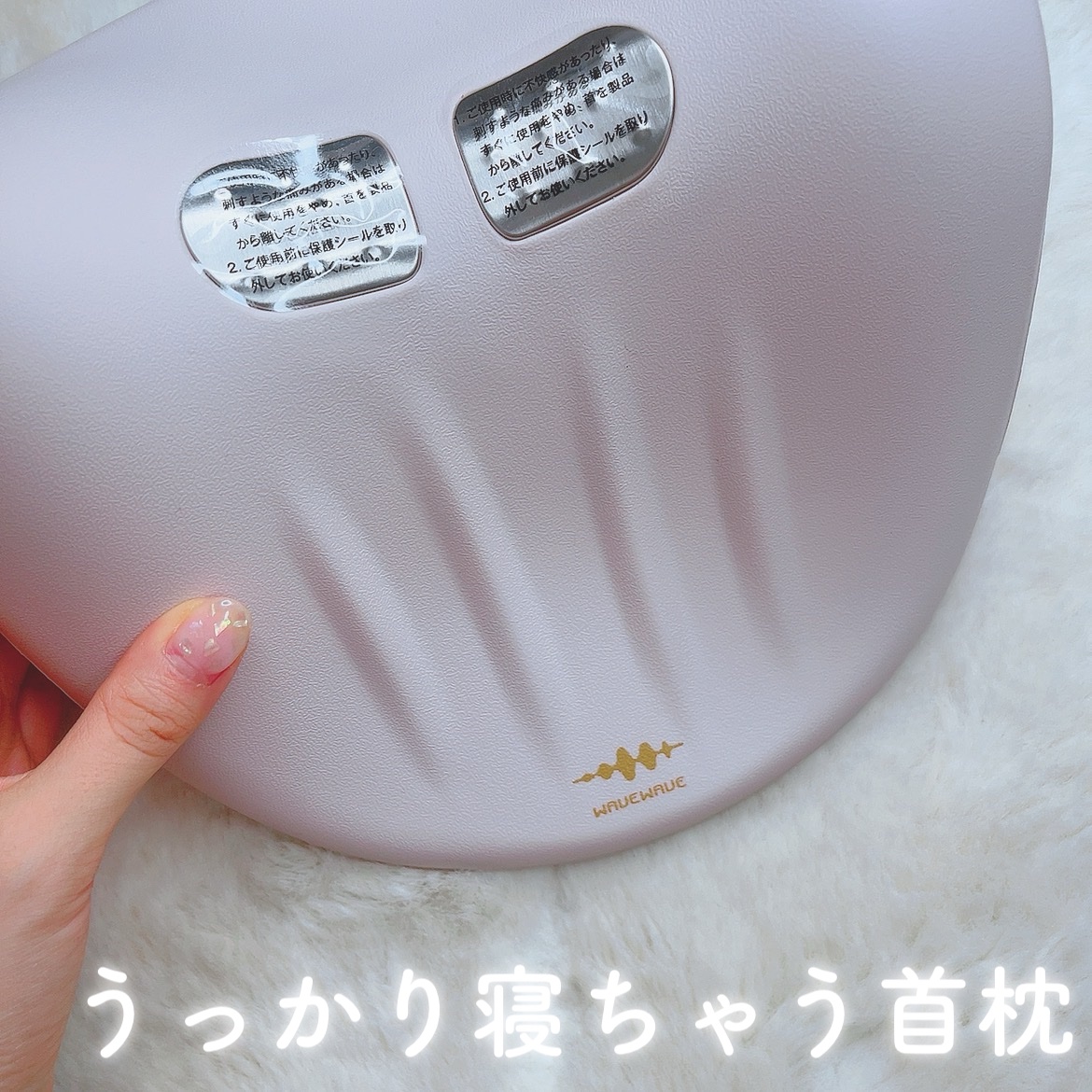 EMS POCKET HEAT NECK II/WAVEWAVE/ボディケア美容家電を使ったクチコミ（1枚目）