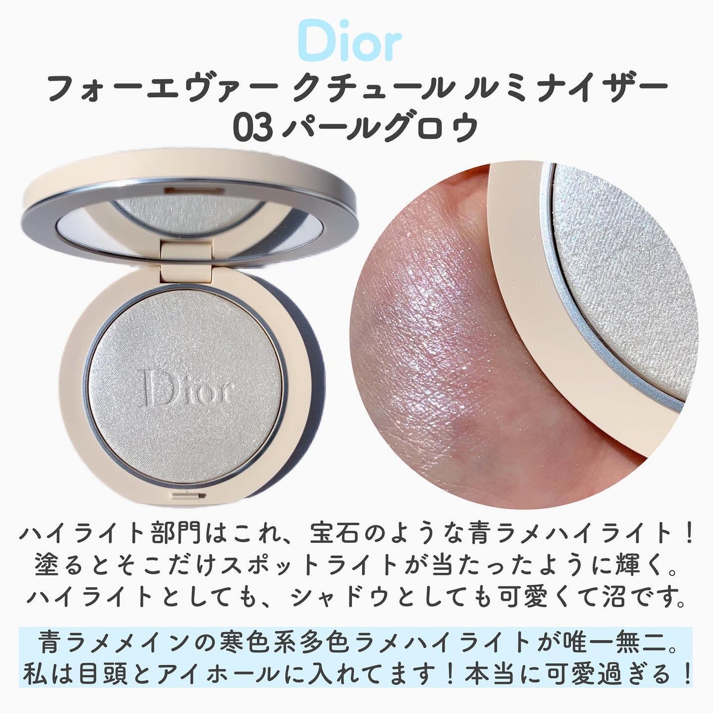 【旧】スノー メイクアップ ベース UV35 SPF35/PA+++/Dior/化粧下地を使ったクチコミ(4枚目)