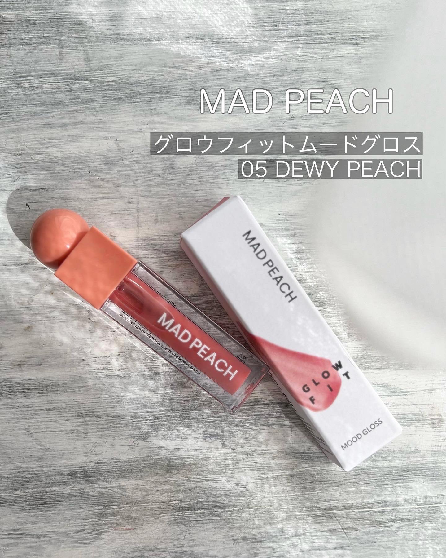 マッドピーチグロウフィットムードグロス/MAD PEACH/リップグロスを使ったクチコミ（2枚目）