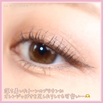 フルーティーグラムティント/Laka/リップティントを使ったクチコミ(9枚目)