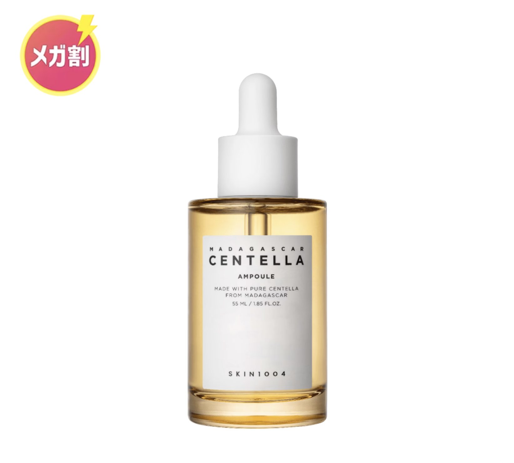 ウォーターベールプライマー/dasique/化粧下地を使ったクチコミ（2枚目）