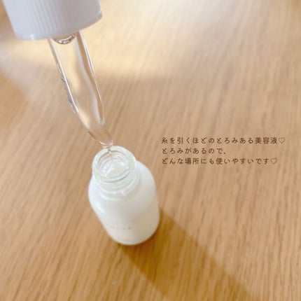 ナイトパールエッセンス/SOLVE/美容液を使ったクチコミ(3枚目)