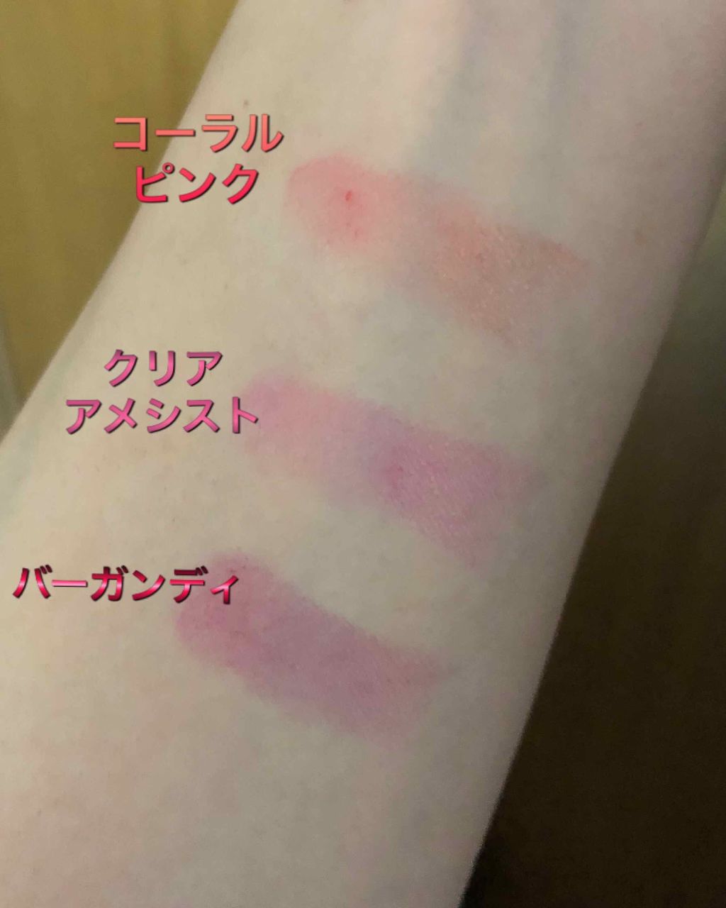 オペラ リップティント N/OPERA/リップティントを使ったクチコミ（2枚目）