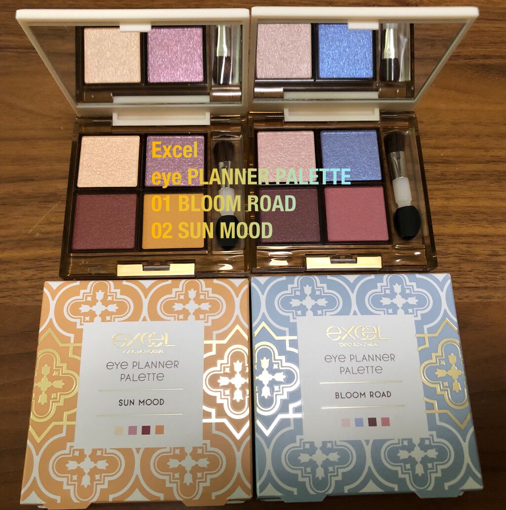 アイプランナーパレット/excel/アイシャドウパレットを使ったクチコミ（1枚目）