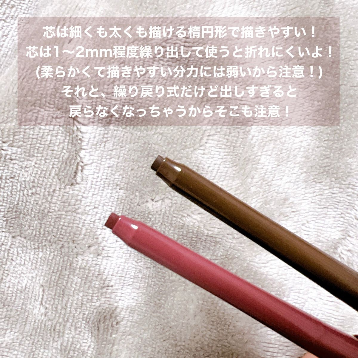 クリームフィットペンシル＜アイライナー＞/ラブ・ライナー/ペンシルアイライナーを使ったクチコミ（3枚目）