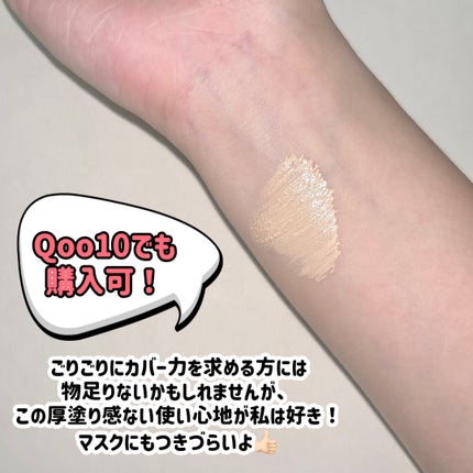 ピンクティーツリーカバープライマークッション/APLIN/クッションファンデーションを使ったクチコミ(6枚目)