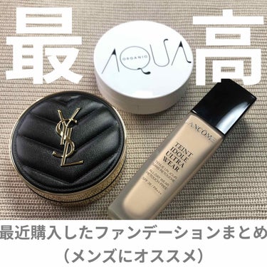 アンクル ド ポー ルクッションN 35/YVES SAINT LAURENT BEAUTE/クッションファンデーションを使ったクチコミ（1枚目）