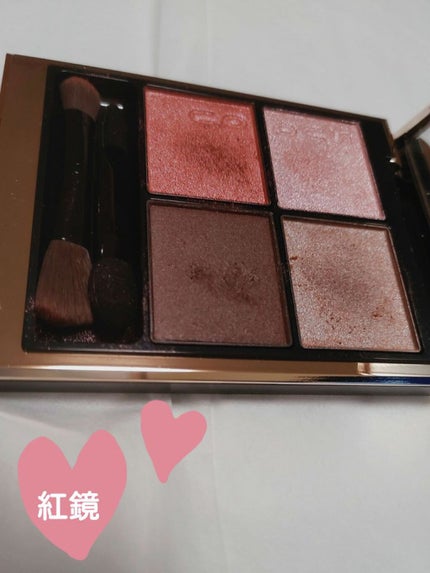 シグニチャー カラー アイズ/SUQQU/アイシャドウパレットを使ったクチコミ(1枚目)