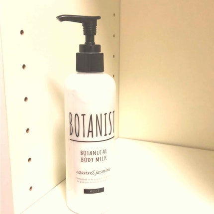 ボタニカルボディーミルク(モイスト)/BOTANIST/ボディミルクを使ったクチコミ(1枚目)