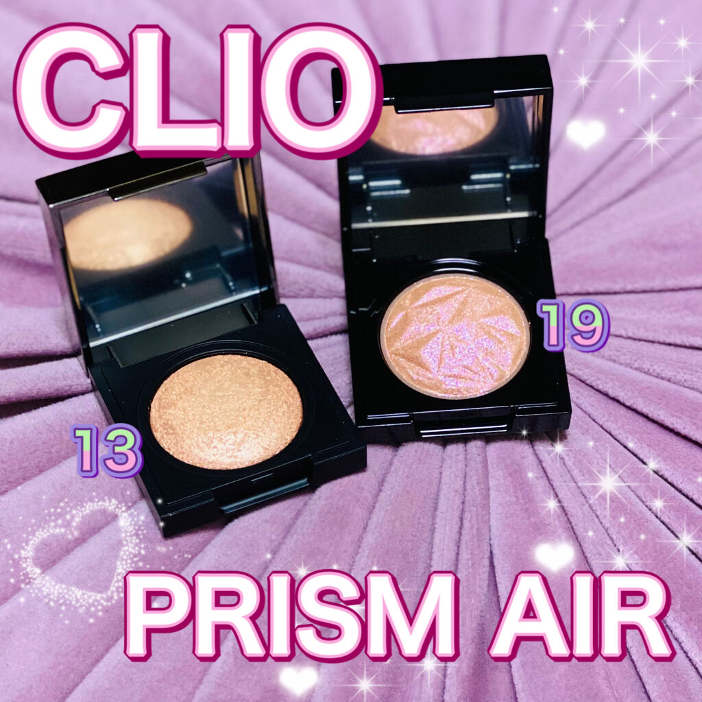 プリズム エアー シャドウ/CLIO/単色アイシャドウを使ったクチコミ（1枚目）