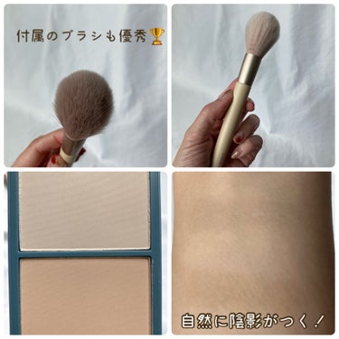 ETUDE コントゥアパウダーのクチコミ「＼影を仕込む／

▶︎ETUDE
コントゥアパウダー
#イルミネーター

ブルベさんのためのグ.....」（3枚目）