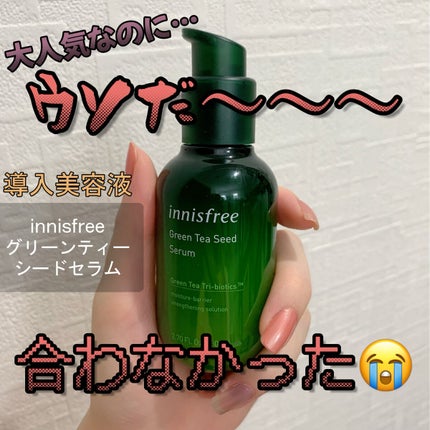 ピュアフィットシカセラム/COSRX/美容液を使ったクチコミ(1枚目)