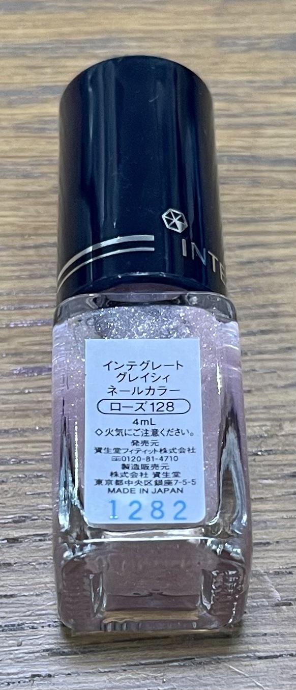 ネールカラー ローズ128/グレイシィ/マニキュアを使ったクチコミ（1枚目）