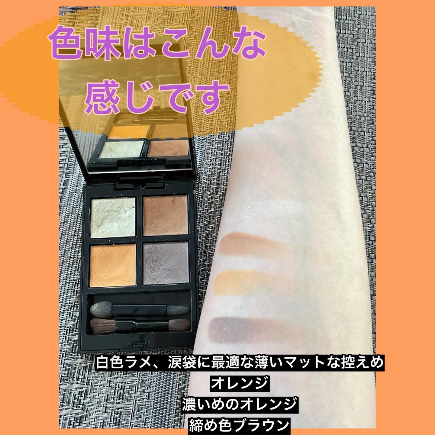 アディクション　ザ アイシャドウ パレット 010 Chic Mustard/ADDICTION/アイシャドウパレットを使ったクチコミ（2枚目）