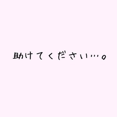 薬用3ステップセット30日サイズ/プロアクティブ/トライアルキットを使ったクチコミ（1枚目）