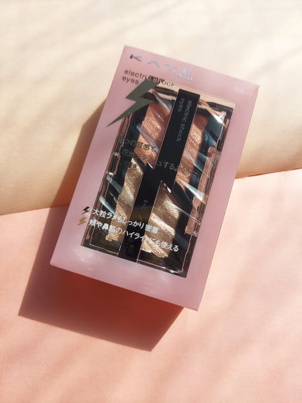 エレクトリックショックアイズ  EX-1 ブルーミングシャワー/KATE/アイシャドウパレットを使ったクチコミ(3枚目)