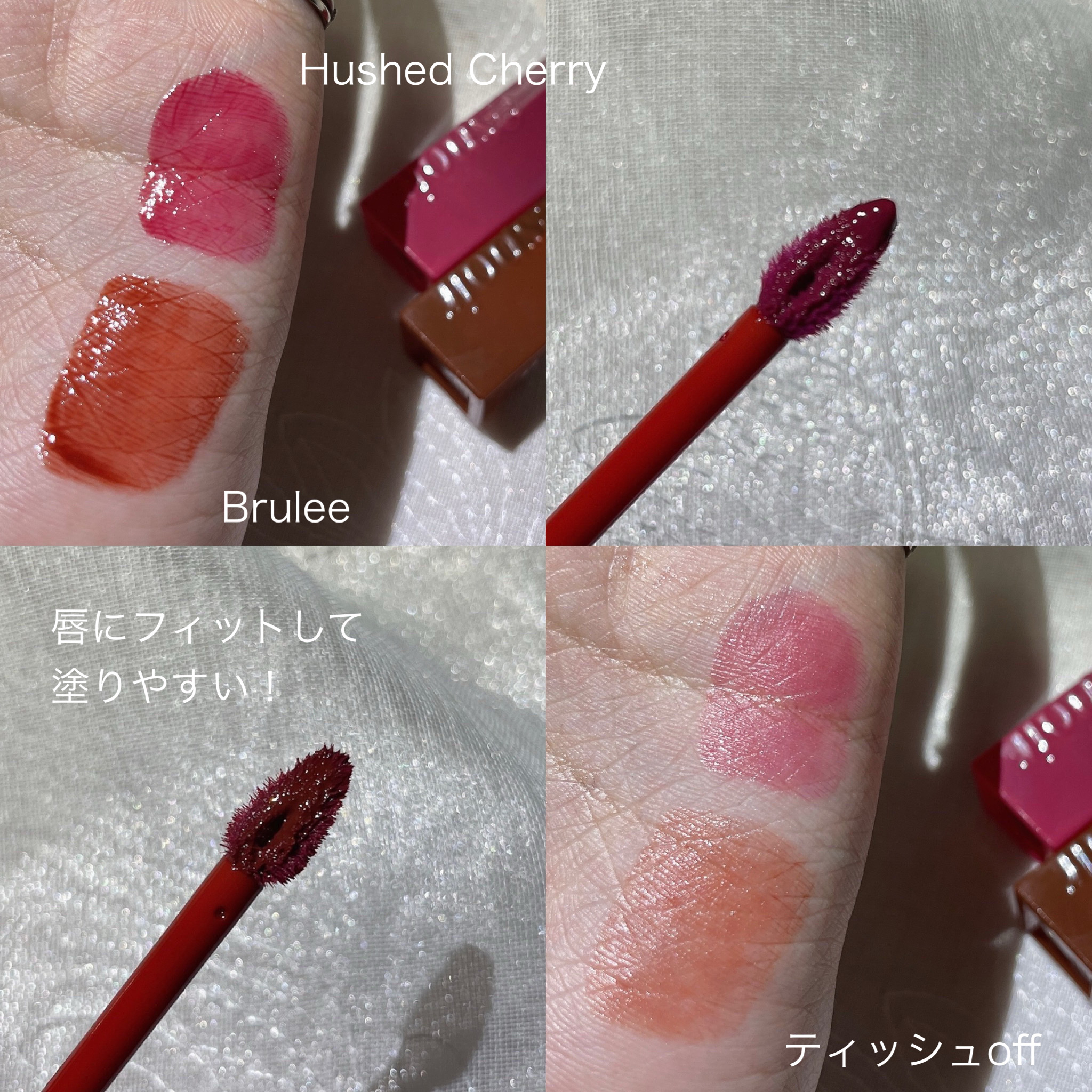 クチュールリップティントグレイズ/espoir/リップティントを使ったクチコミ（2枚目）