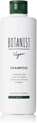 BOTANIST ヴィーガンシャンプー・トリートメントセット(モイスト) シャンプー