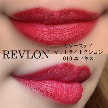 スキンライト プリズマティック ハイライター/REVLON/プレストパウダーを使ったクチコミ（2枚目）