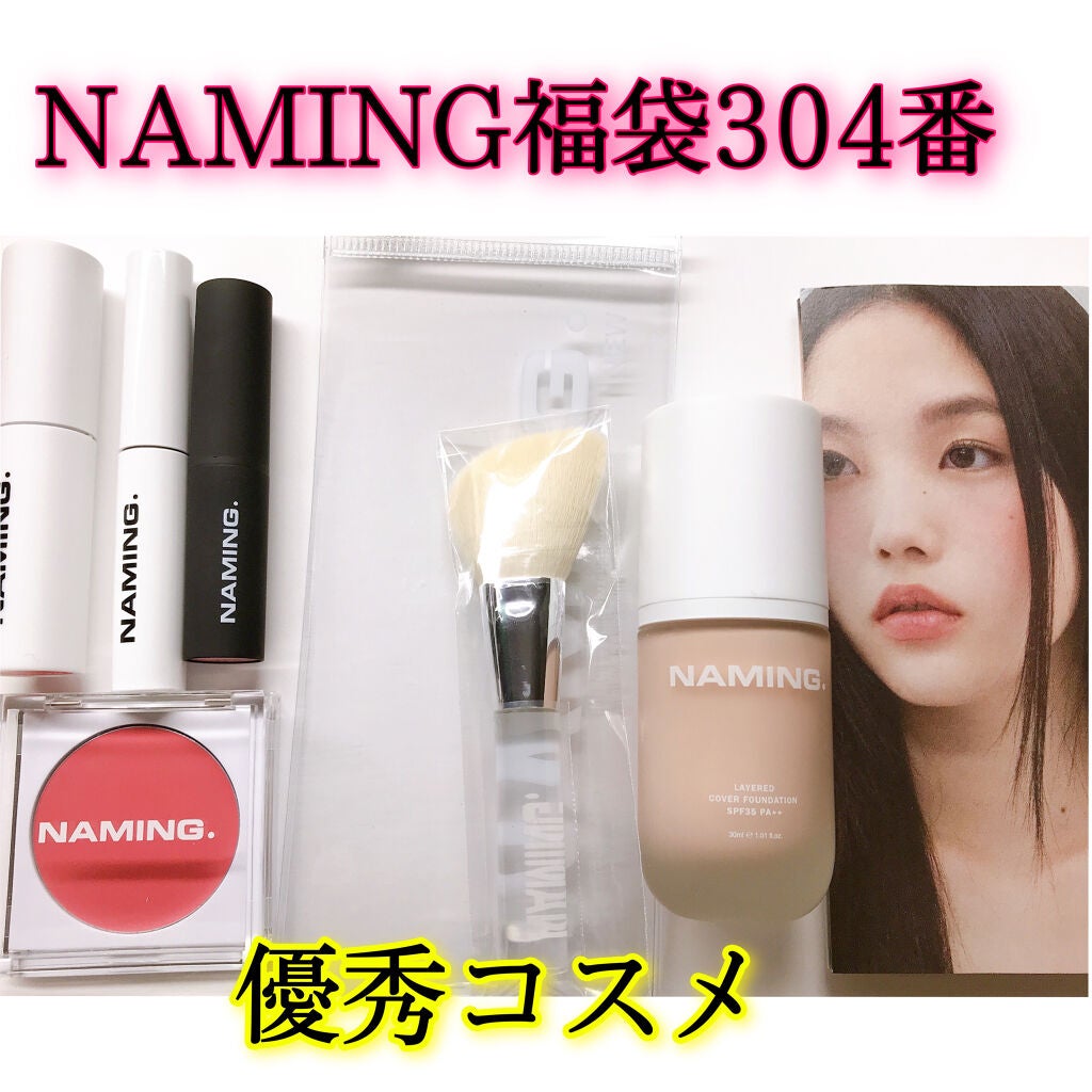 プレイフル クリーム ブラッシュ/NAMING./ジェル・クリームチークを使ったクチコミ(1枚目)