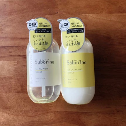 ハヤラクシャンプー モイスト/トリートメント モイスト/サボリーノ/市販シャンプーを使ったクチコミ(1枚目)