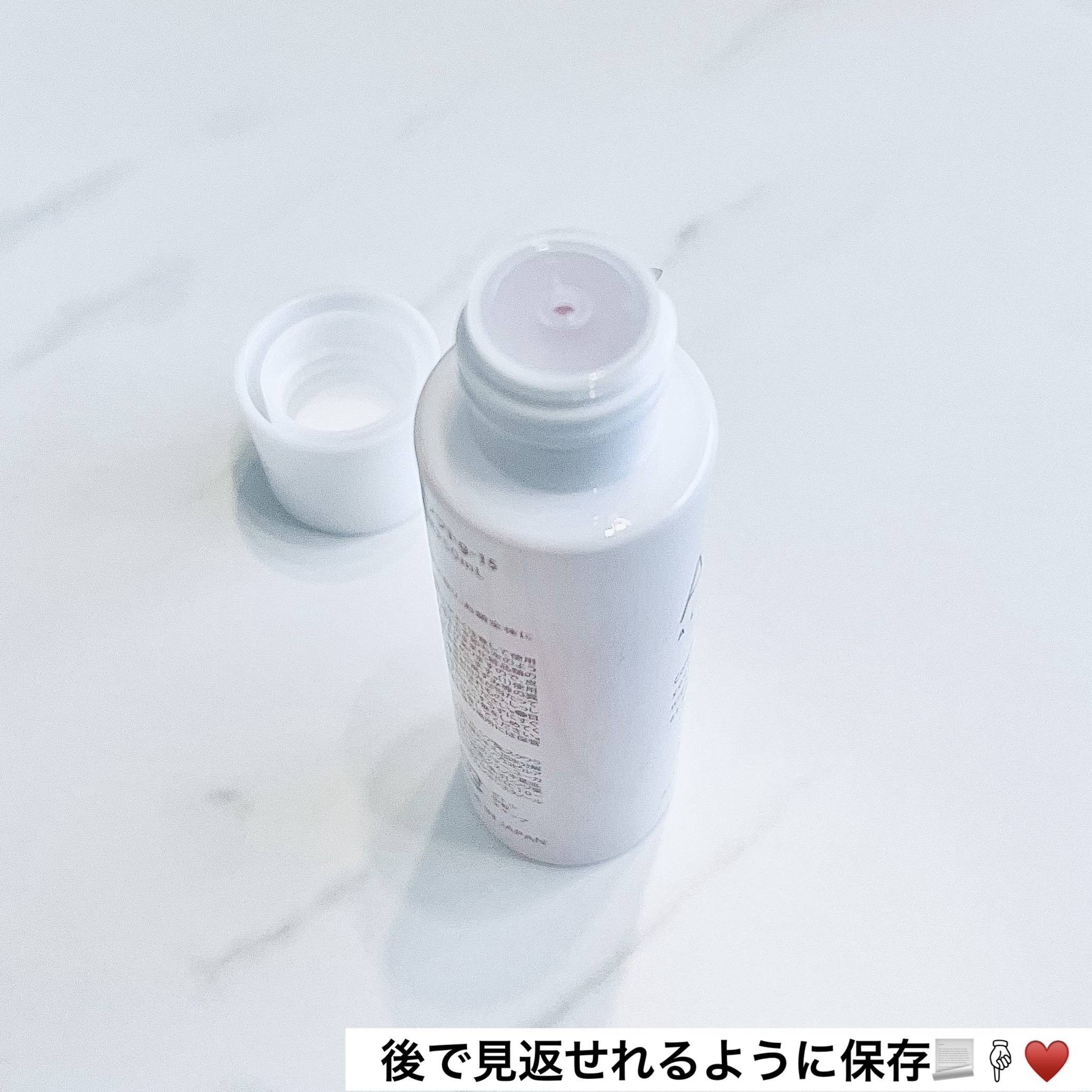 アロマソフトジェル/アズボーテ/オールインワン化粧品を使ったクチコミ（3枚目）